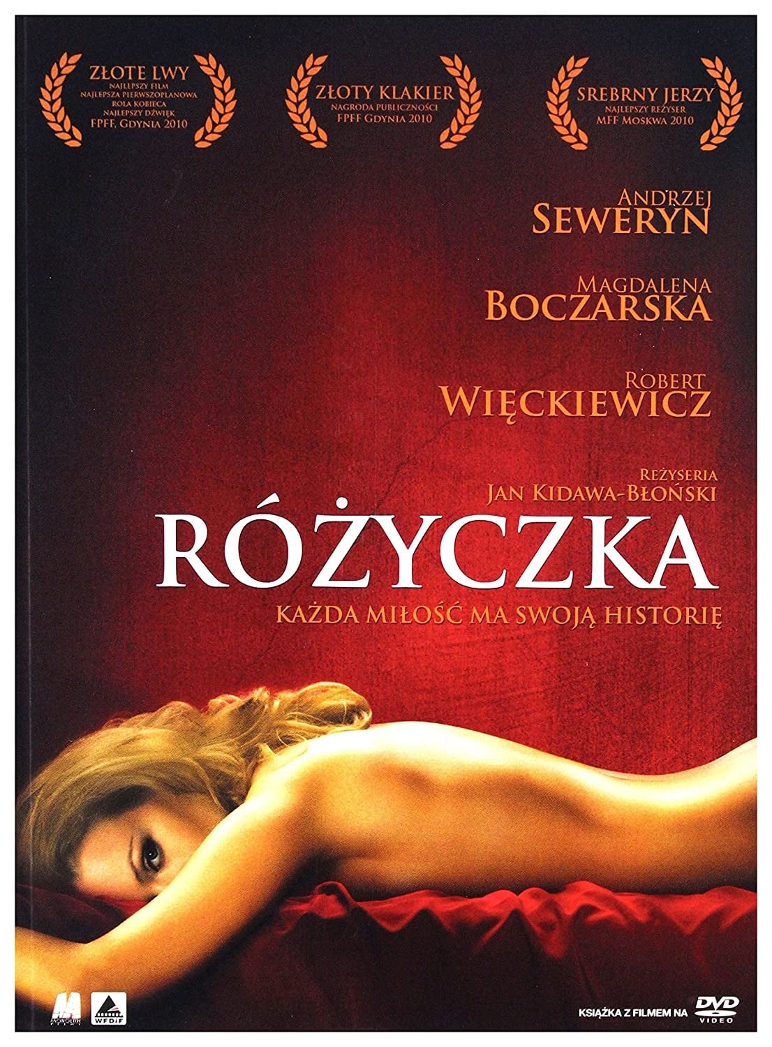постер Розочка
